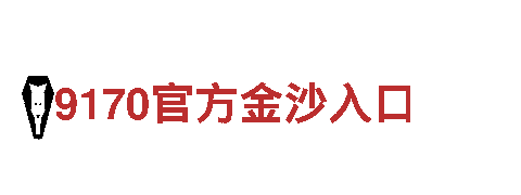 拼搏体育电竞-专业观光旅游企业